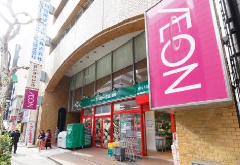 スーパー　まいばすけっと 神田駅西口商店街店（スーパー）まで367m
