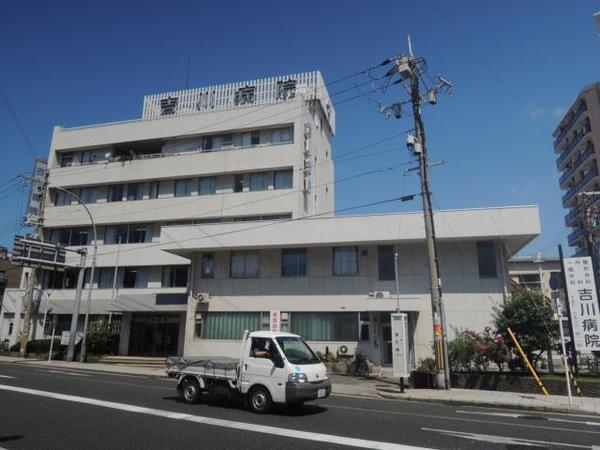 病院　吉川病院（病院）まで490m