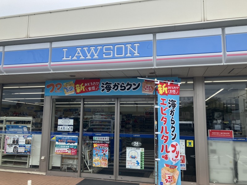 コンビニ　ローソン 福津花見が丘一丁目店（コンビニ）まで837m