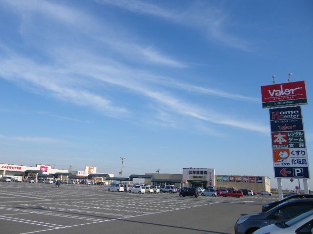 スーパー　バロー（スーパー）まで3900m