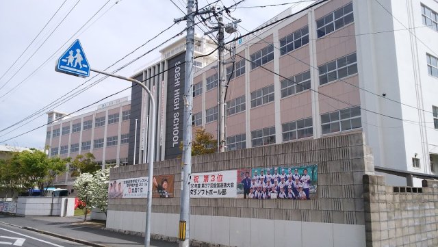 高校・高専　創志学園高等学校（高校・高専）まで1100m