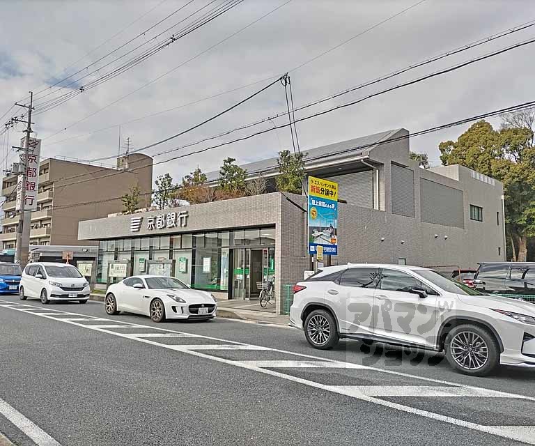 銀行　京都銀行 久御山町支店（銀行）まで250m