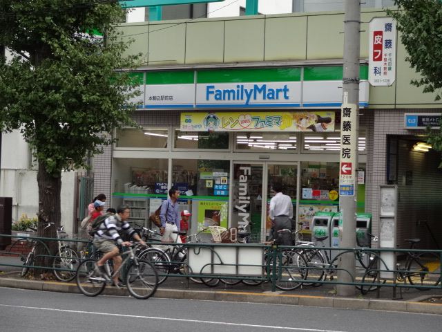 コンビニ　ファミリーマート（コンビニ）まで130m