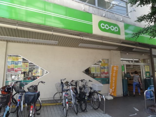 スーパー　コープ（スーパー）まで490m