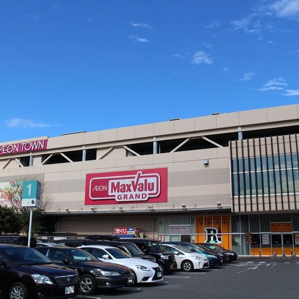 スーパー　マックスバリュグランド千種若宮大通店（スーパー）まで574m