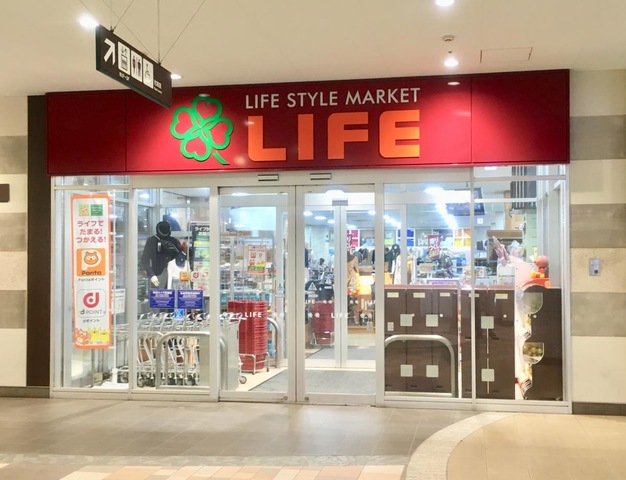 スーパー　ライフ落合南長崎駅前店（スーパー）まで524m