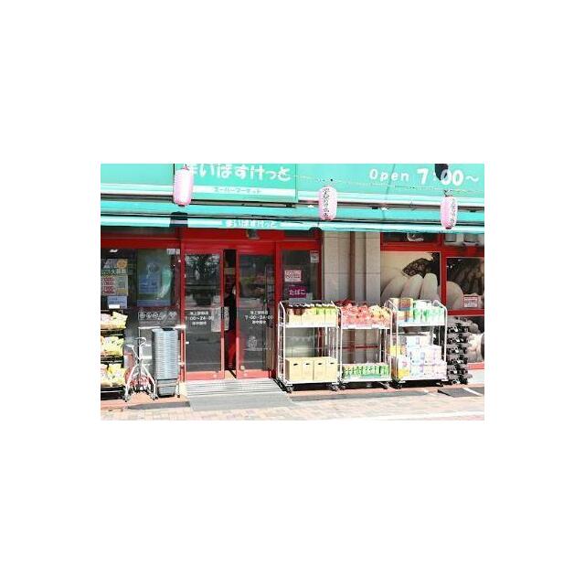 ショッピングセンター　まいばすけっと　池上駅前店（ショッピングセンター）まで115m