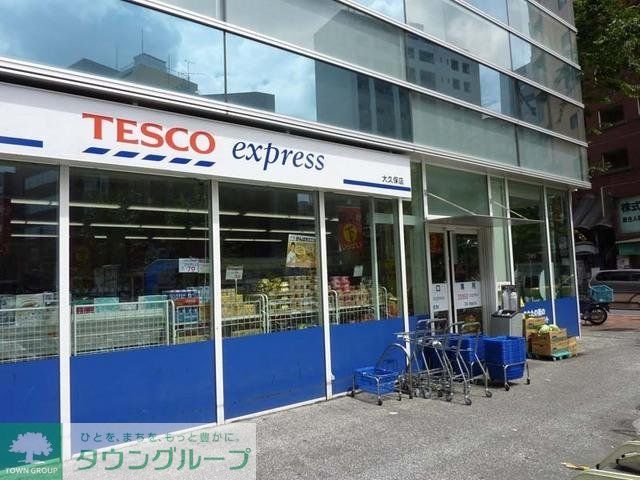 スーパー　ＴＥＳＣＯ（スーパー）まで300m