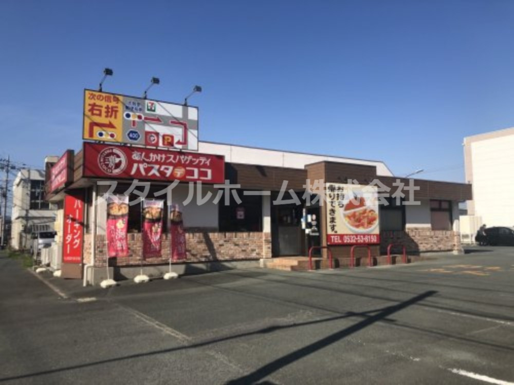 飲食店　パスタ・デ・ココ 豊橋下地店（飲食店）まで563m