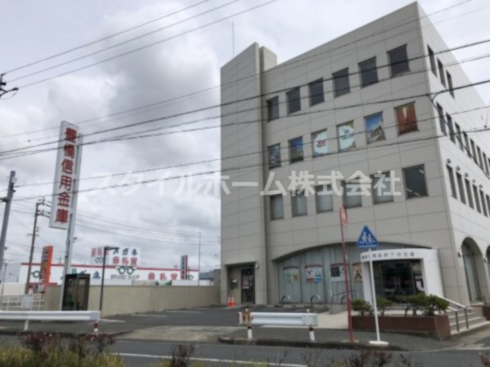 銀行　豊橋信用金庫下地支店（銀行）まで706m