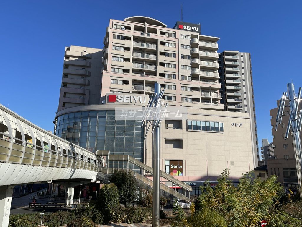 スーパー　西友清瀬店（スーパー）まで360m