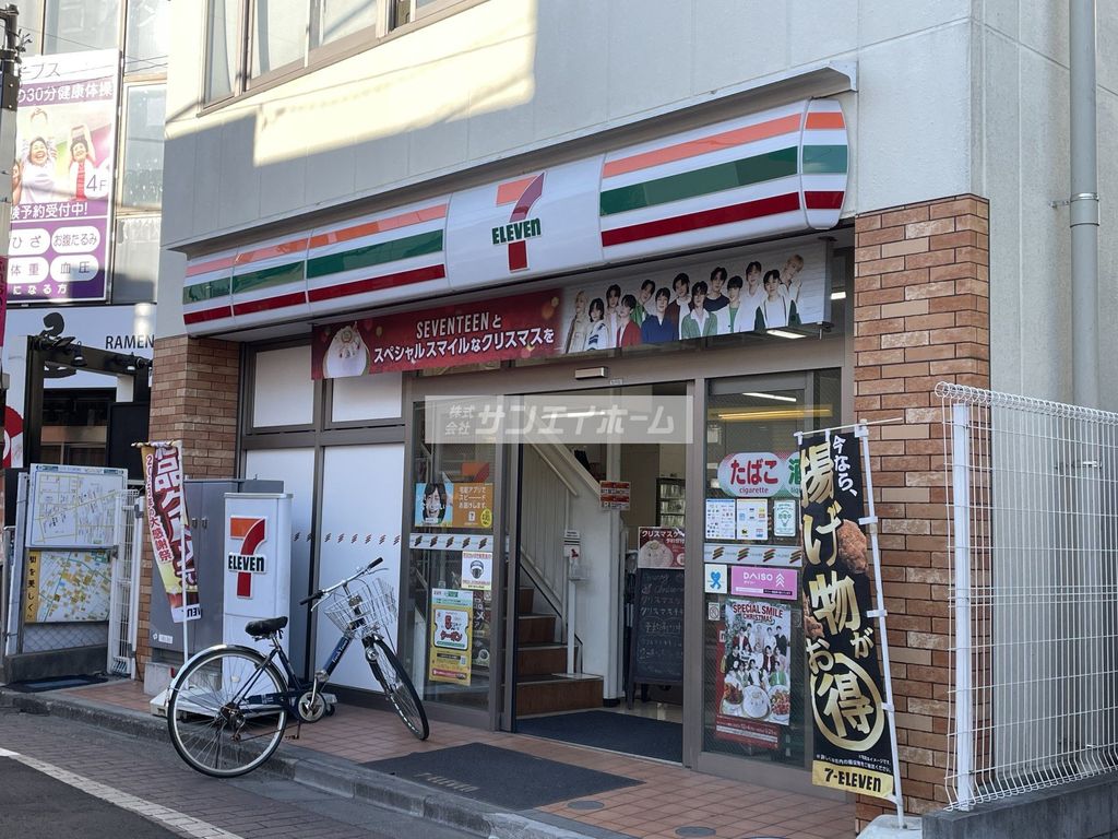 コンビニ　セブンイレブン清瀬駅南口店（コンビニ）まで210m