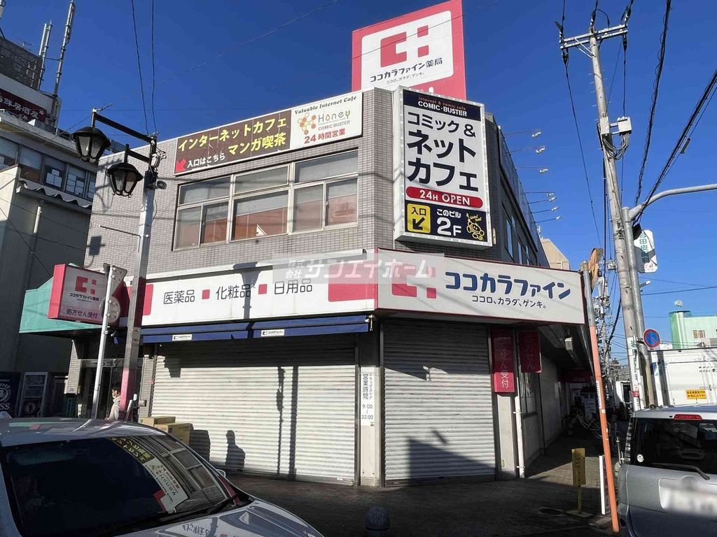 ドラックストア　ココカラファイン清瀬店（ドラッグストア）まで170m