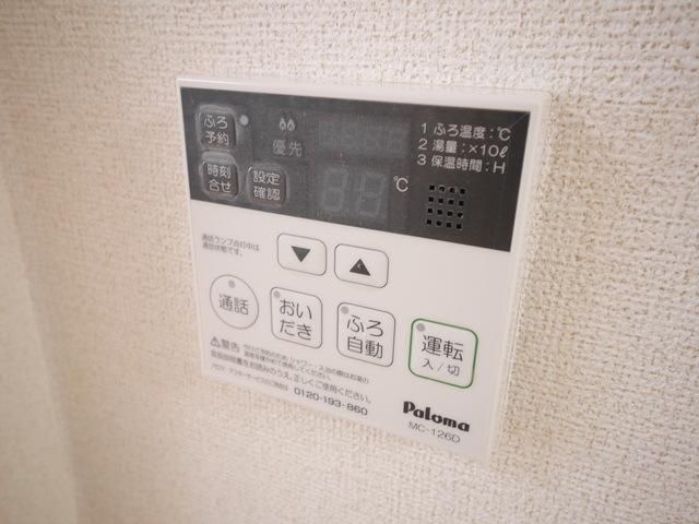 その他設備