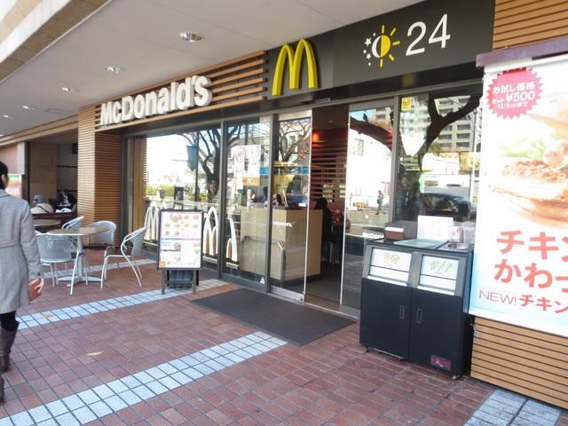飲食店　マクドナルド（飲食店）まで290m