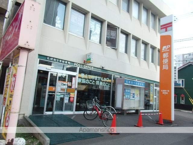 郵便局　郵便局（郵便局）まで400m