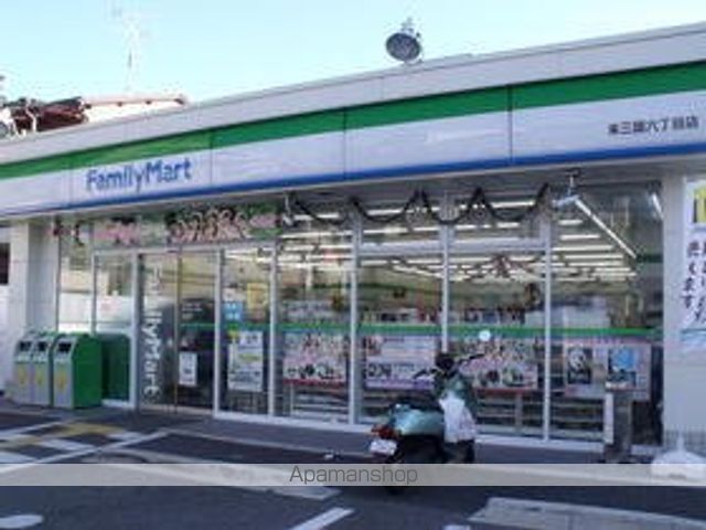 コンビニ　ファミリーマート（コンビニ）まで205m