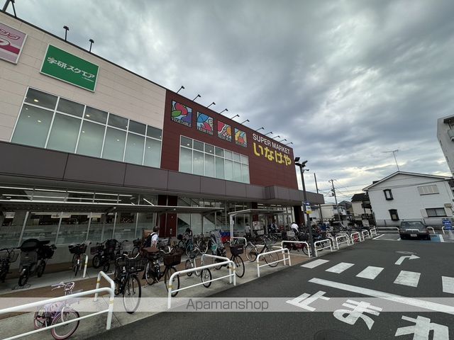 その他　ダイソー いなげや川崎京町店（その他）まで253m