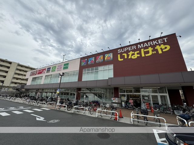 スーパー　いなげや川崎京町店（スーパー）まで259m