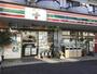 コンビニ　セブンイレブン吉祥寺中町店（コンビニ）まで326m