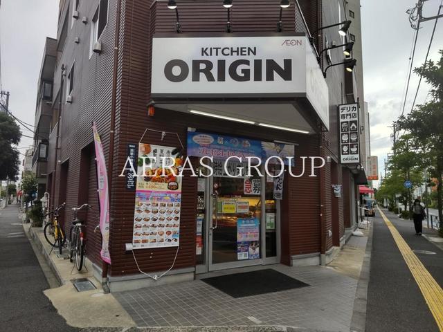 飲食店　キッチンオリジン 新小岩店（飲食店）まで495m