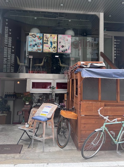 飲食店　プント（飲食店）まで103m