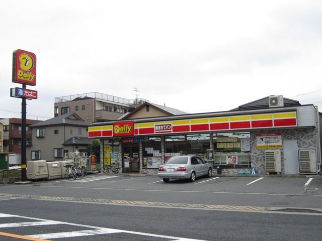 コンビニ　デイリーヤマザキ（コンビニ）まで600m