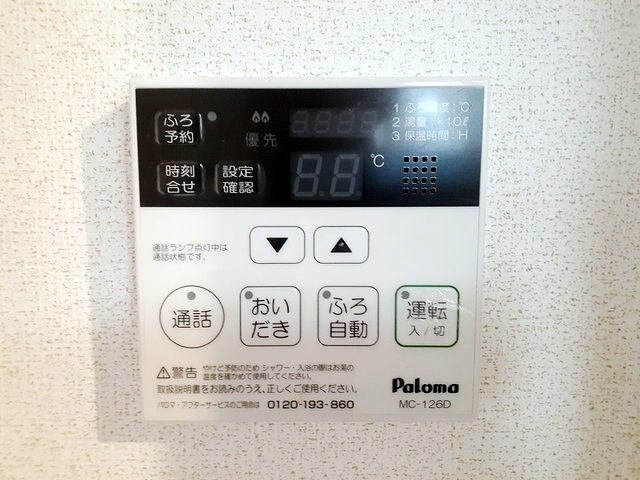 エンジェルスマイリーのその他写真