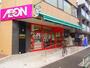 スーパー　まいばすけっと中野２丁目店（スーパー）まで596m