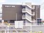 病院　医療法人社団美誠会荻島あかり病院（病院）まで1830m