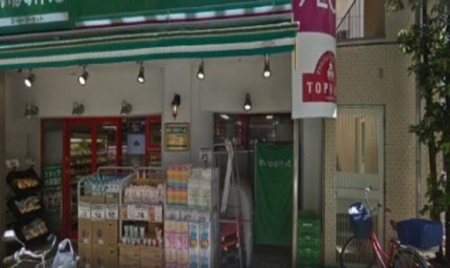 その他　まいばすけっと池袋駅西店（その他）まで523m