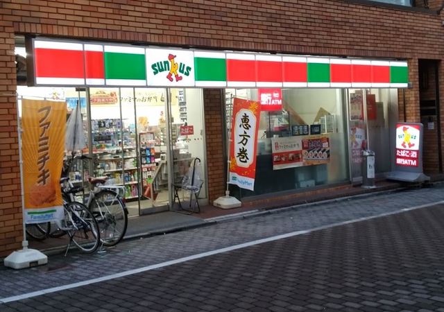 その他　サンクス池袋四丁目店（その他）まで227m
