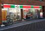 その他　サンクス池袋四丁目店（その他）まで227m