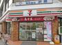 その他　セブンイレブン池袋北口平和通り店（その他）まで204m