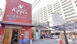 スーパー　食品館アプロ海老江店「FESTA」（スーパー）まで220m