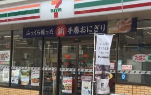 コンビニ　セブンイレブン江東東砂8丁目店（コンビニ）まで186m