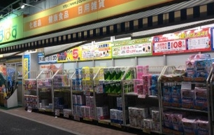 ドラックストア　どらっぐぱぱす東砂店（ドラッグストア）まで910m
