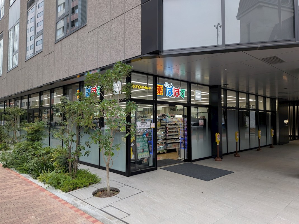 ドラックストア　どらっぐぱぱす築地店（ドラッグストア）まで153m