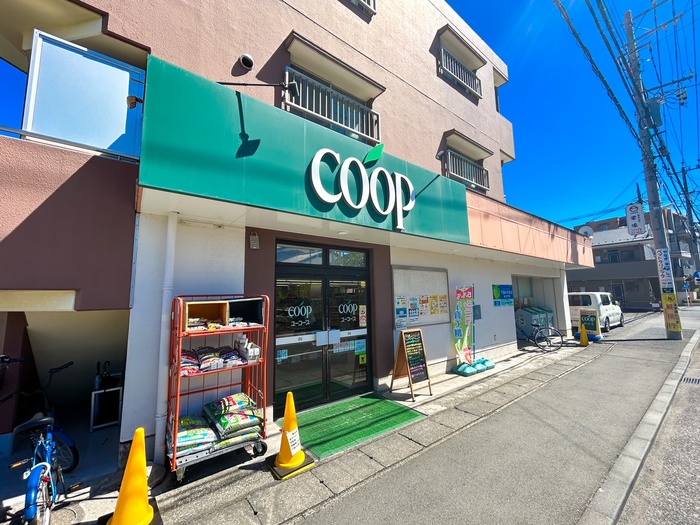 スーパー　COOP（スーパー）まで70m