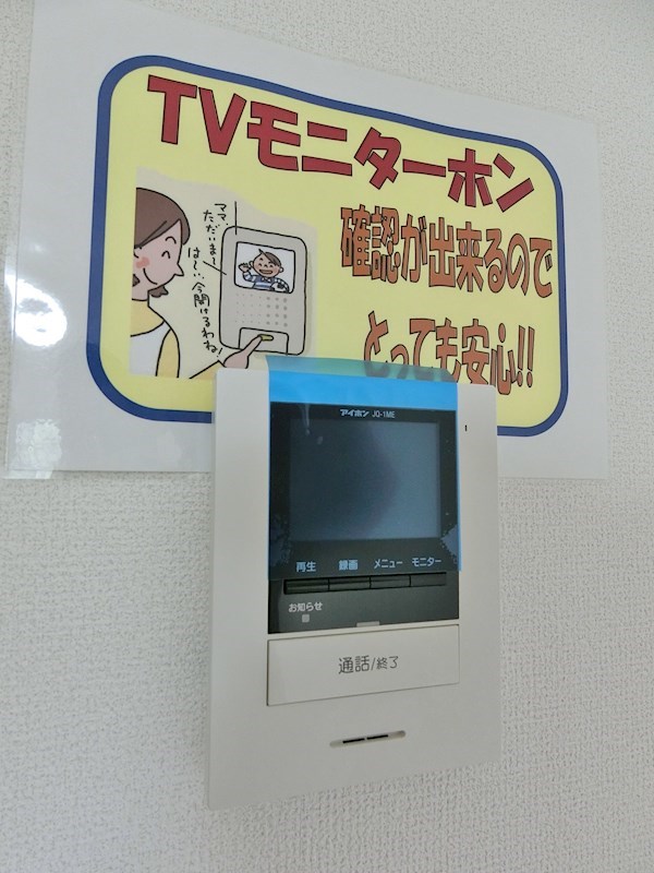 セキュリティ　※同棟同型内観写真、現状優先となります。写真内のカーテンとシ