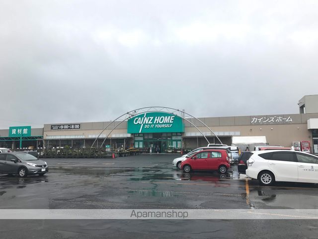 スーパー　ホームセンター　カインドホーム（スーパー）まで610m