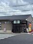 ドラックストア　ダックス上京室町今出川店（ドラッグストア）まで822m
