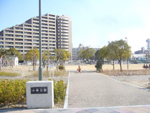 公園　小寄公園（公園）まで153m