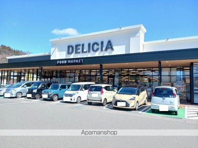 スーパー　デリシアミールズ安茂里店（スーパー）まで1600m