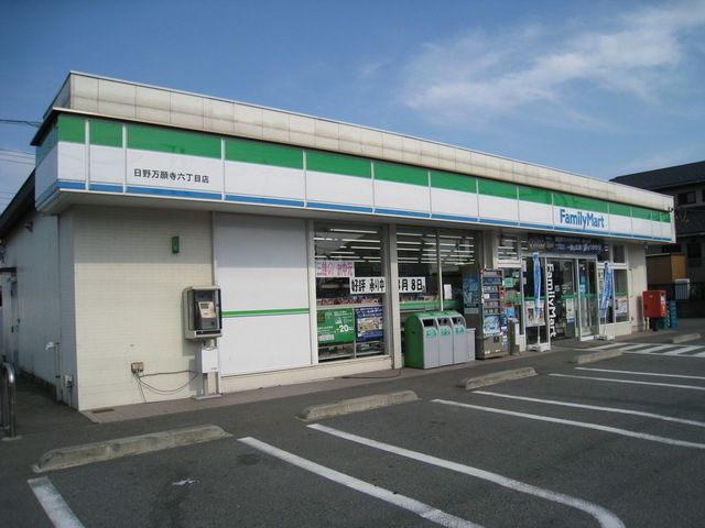 コンビニ　ファミリーマート（コンビニ）まで360m