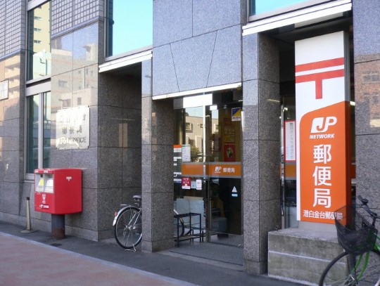郵便局　港白金台郵便局（郵便局）まで834m