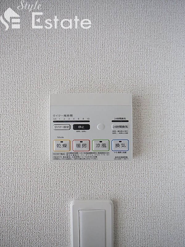 その他　浴室乾燥機
