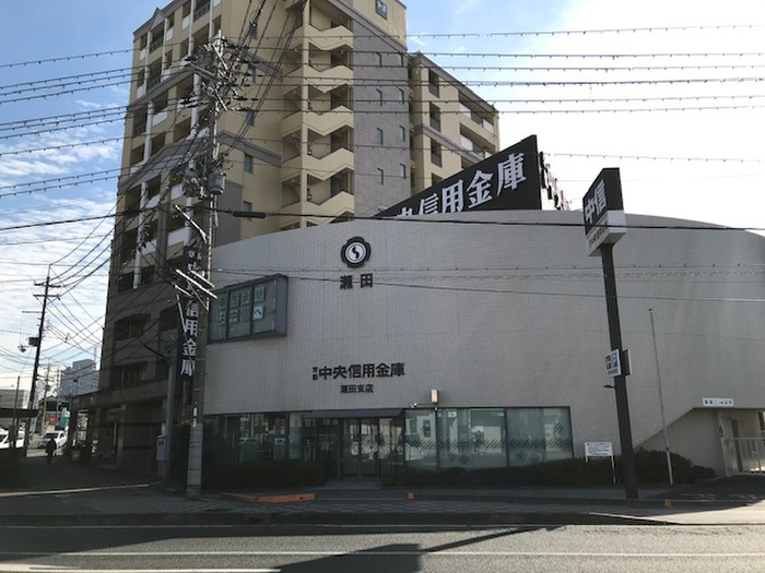 銀行　京都中央信用金庫瀬田支店（銀行）まで300m
