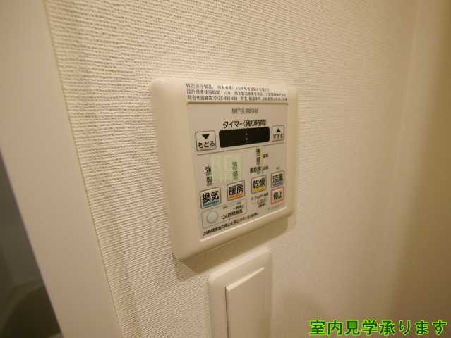 その他設備　ジェノヴィア新宿御苑グリーンヴェール