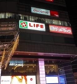 スーパー　ライフ 錦糸町駅前店（スーパー）まで211m
